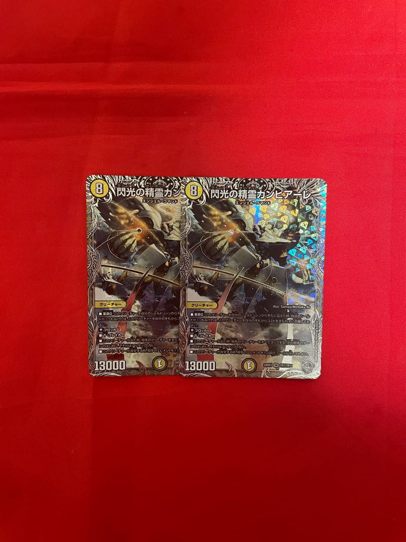 閃光の精霊カンビアーレ(銀トレジャー) SR TR1/TR11 1枚