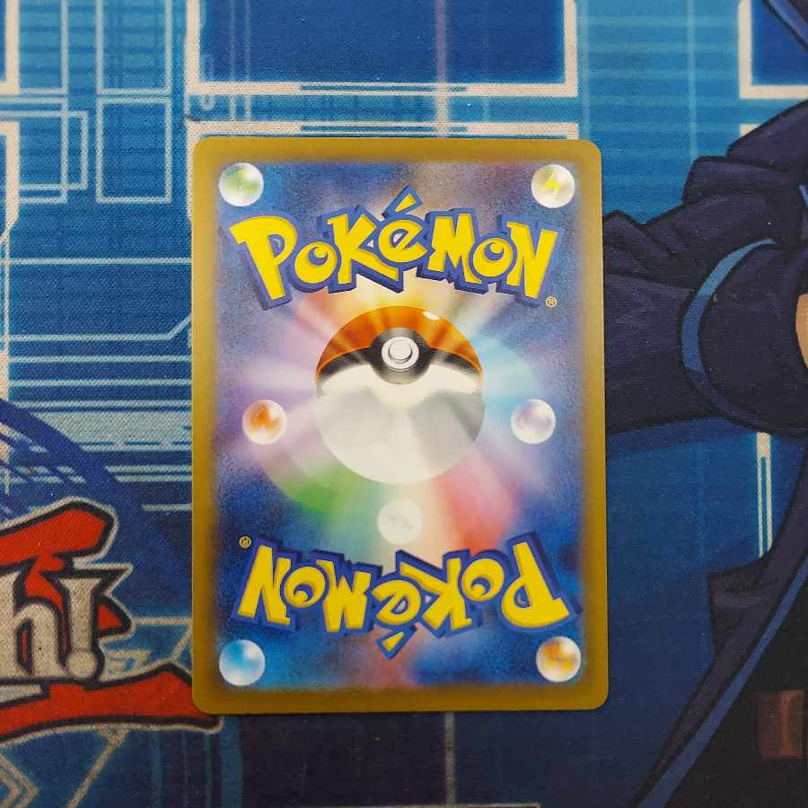 ダイゴのメタグロスex SAR 245/193 1枚