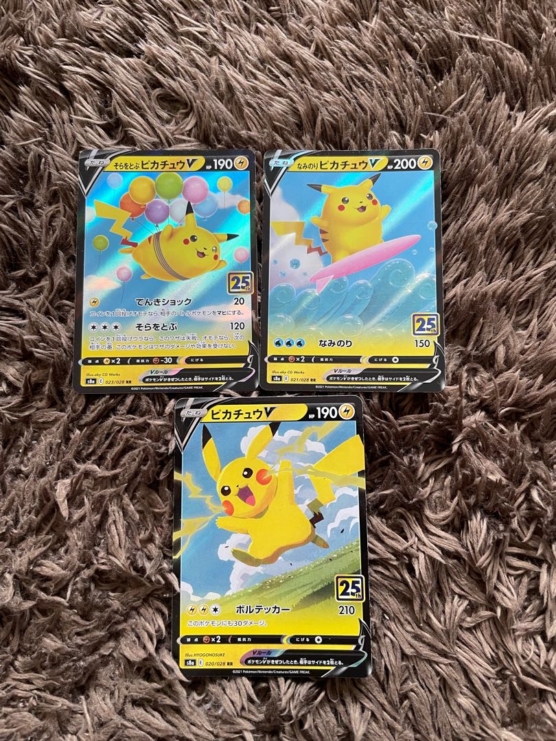Pikachu 25th 3枚