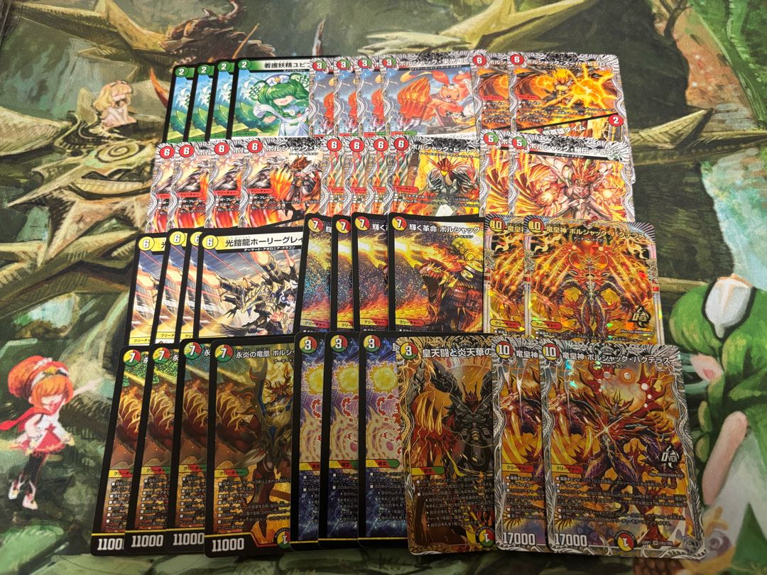 DUEMA new bullet 7,000 yen deck OLIPA with W chance OLIPA.