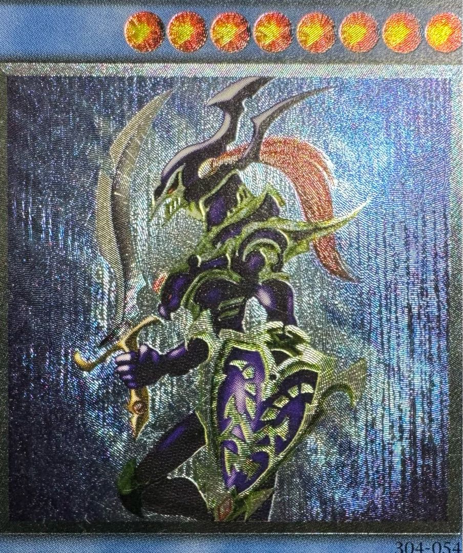 カオスソルジャー/戦士族/遊戯王カード/レリーフ/アルティメット カオスソルジャー/戦士族/遊戯王カード/レリーフ/アルティメット
