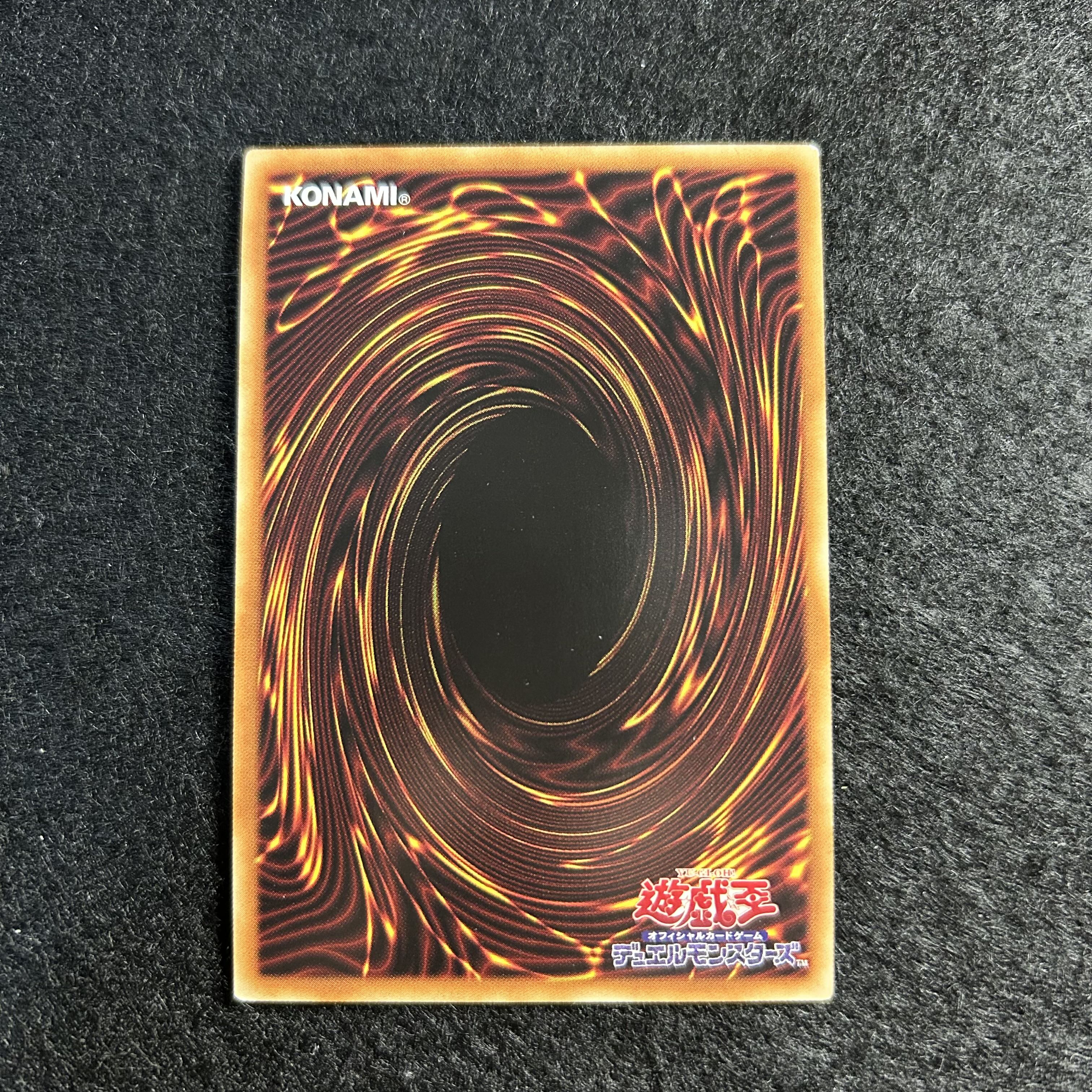 a1885【遊戯王】Evil★Twinsトラブル・サニー　BODE-JP051〈AR〉 1枚