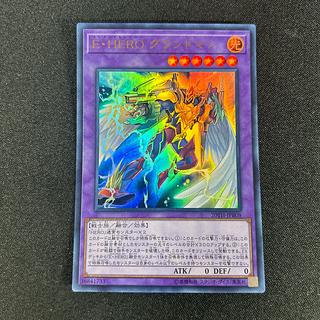 2103 E・HERO グランドマン ウルトラレア JPB08