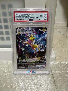 サンダースV sa psa10」の激安通販 | magi