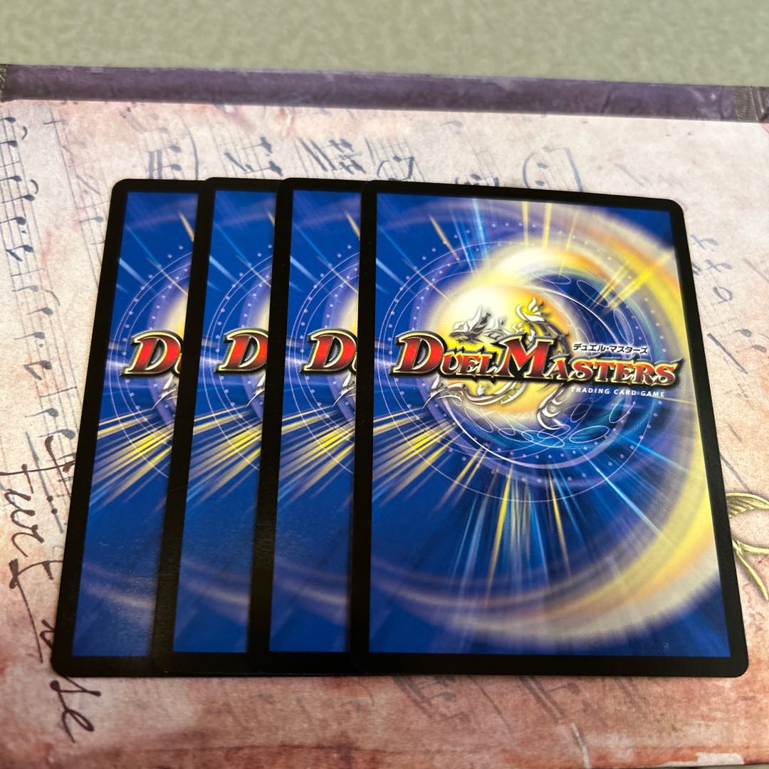 Set of 4 Rock Poron R 24/76