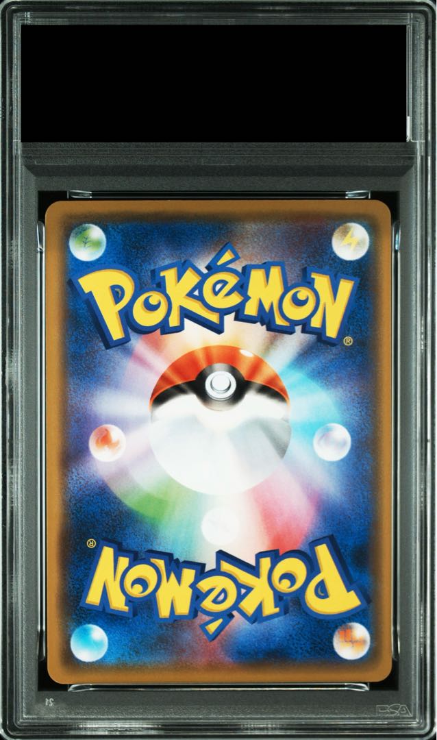 PSA10] Gengar (R spec) 071/190