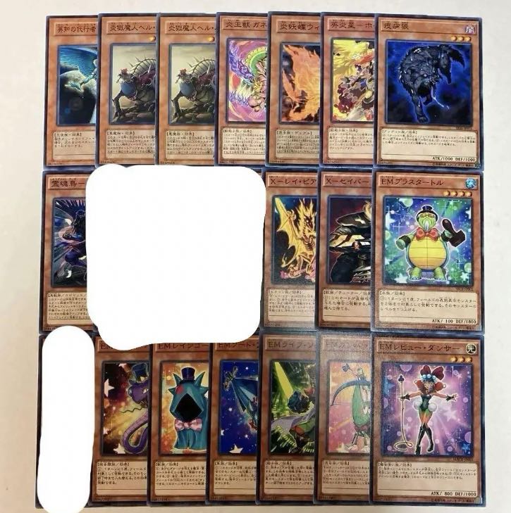 Yu-Gi-Oh! Effect Monster [E][2] Can be sold in pieces.