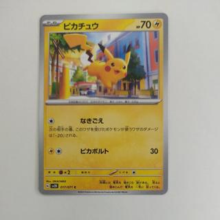 @6 @6 Pikachu C 017/071 1枚