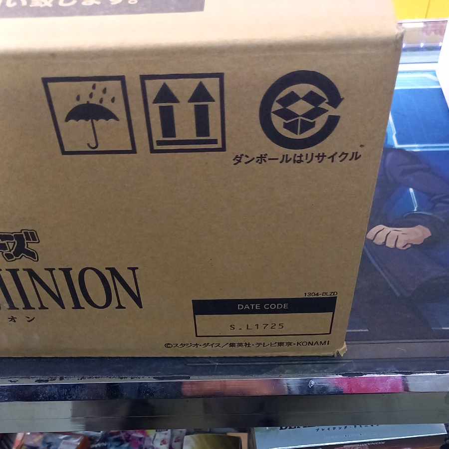 1カートン BLAZING DOMINION 24BOX