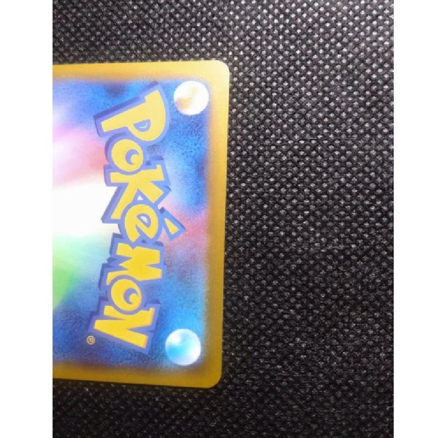 ムク SR 111/081 ポケモンカード アビスアイ 1枚