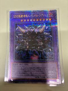 DDD怒濤壊薙王カエサル・ラグナロク QCSE・25thシク QCCP-JP080 1枚