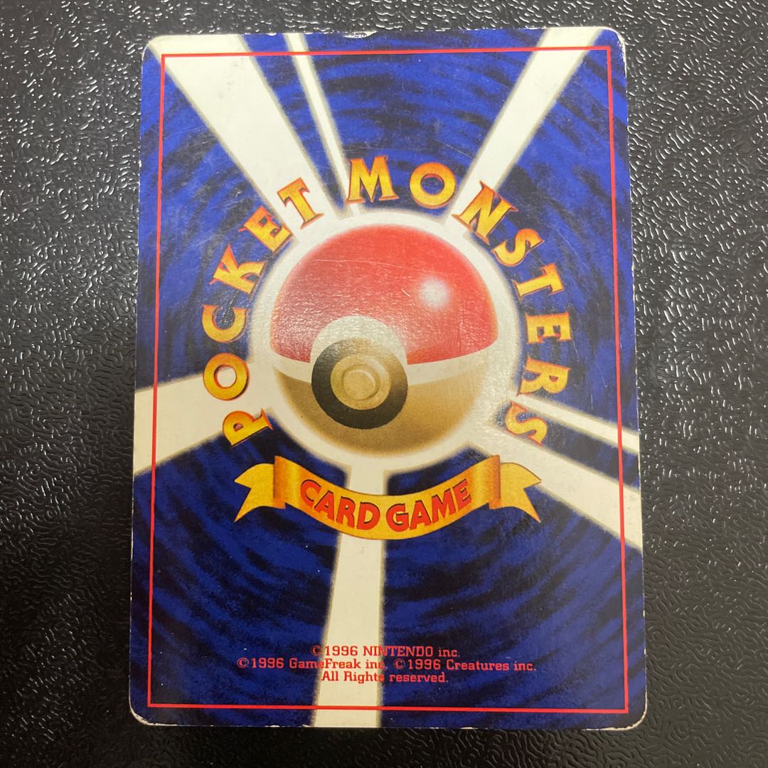 Mew Kira Old back ★