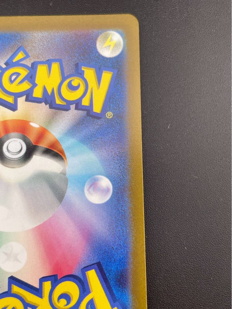 Used] Decanuchan ex G sv2D 087/071 SR Scarlett & Violet Expansion Pack Clayburst Pokémon Cards 1枚