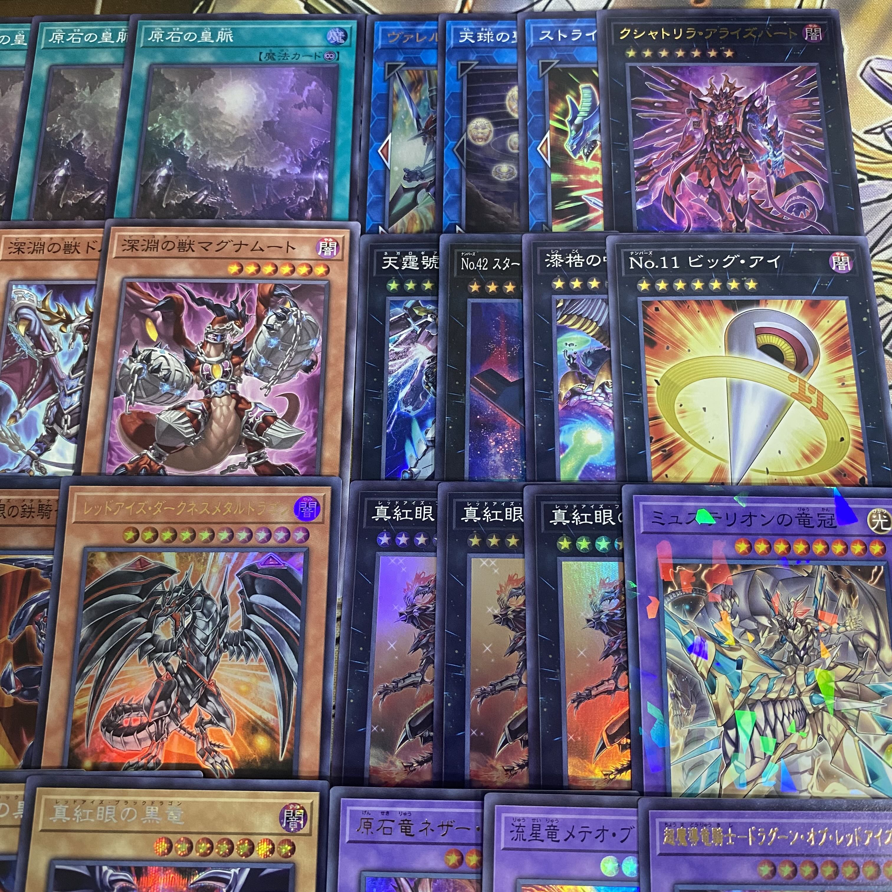 Red-Eyes Black Dragon Deck [Yu-Gi-Oh Full Scale Construction Red-Eyes Insight Red-Eyes Fusion Red-Eyes Fusion Imperial Veins of the Original Stone Psychic Magic Dragon Knight Dragoon of Red-Eyes] 1枚