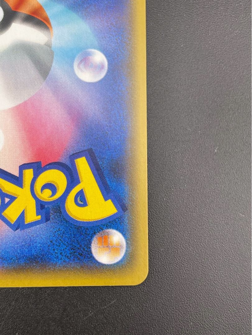 Used] Korrina's Spirit s5R E 079/070 SR Sword & Shield Expansion Pack Ultra Shiny Pokémon Cards