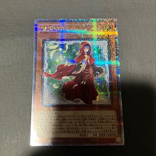 【状態】A 遊戯王　粛声の祈り手ロー　25th 1枚