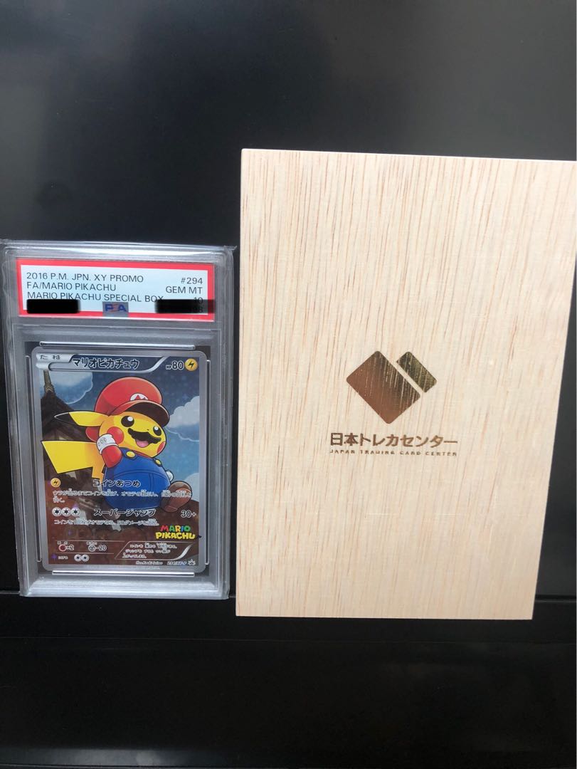 【PSA10】マリオピカチュウ PROMO 294/XY-P