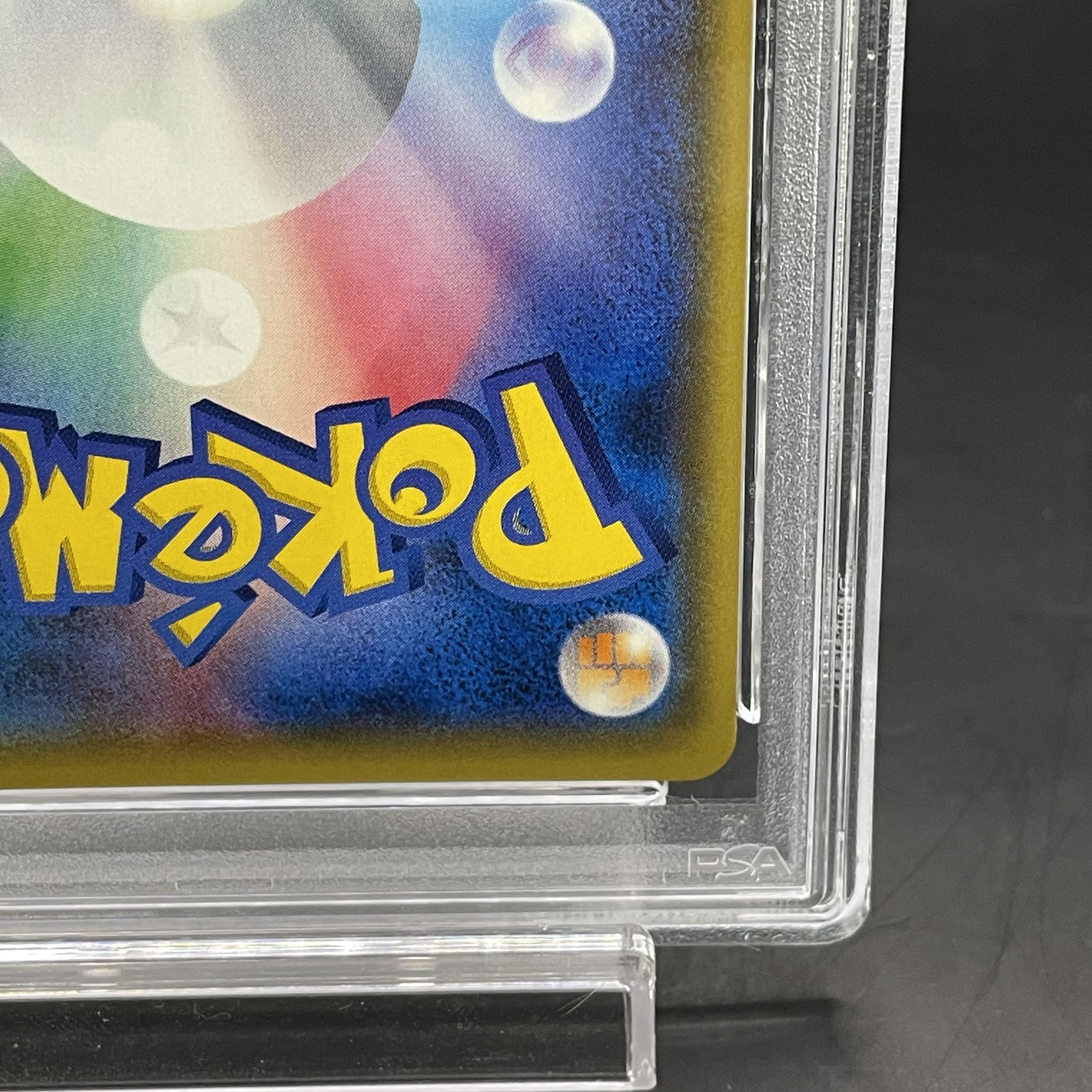 【PSA10】イースターのピカチュウ PROMO 055/SM-P