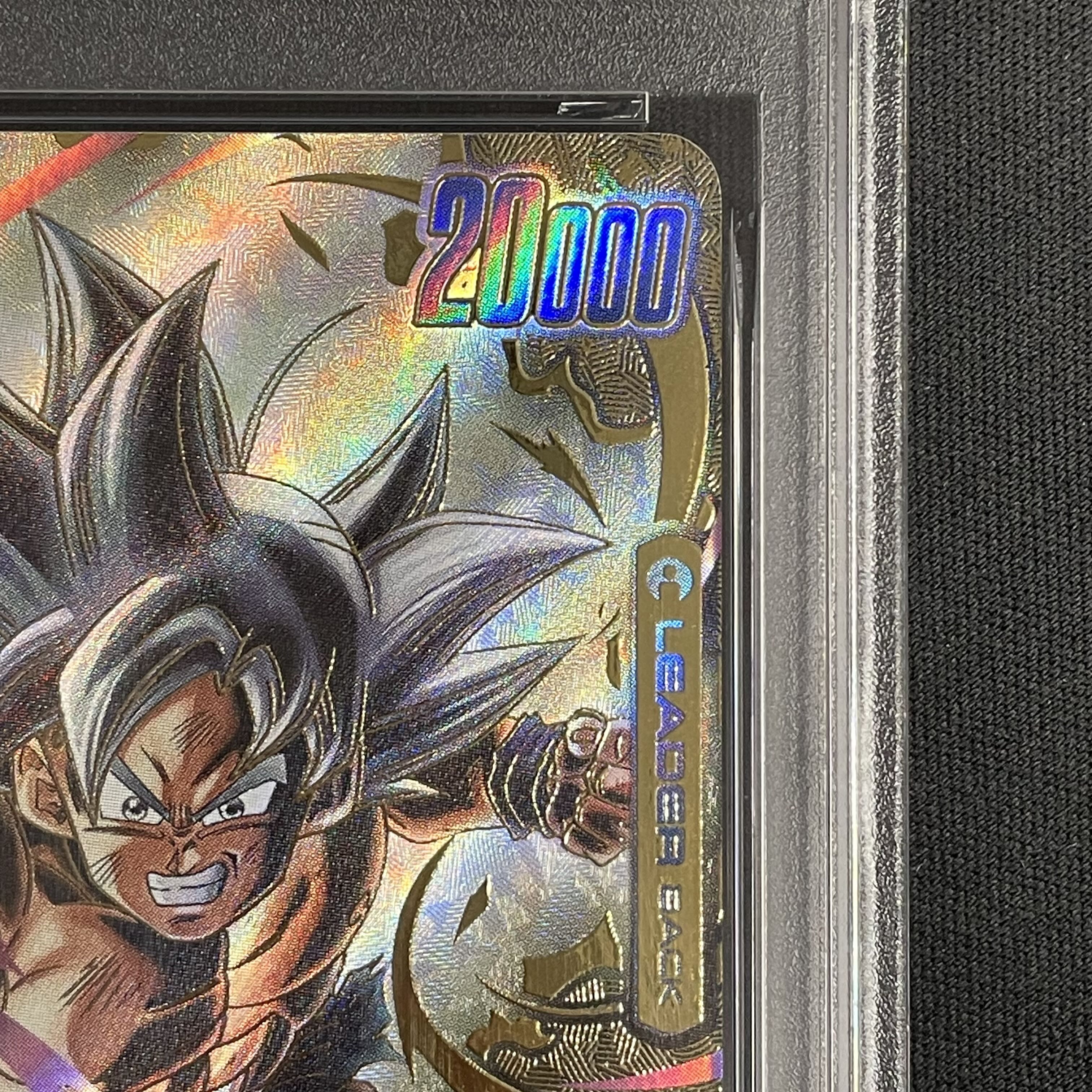 【PSA10】孫悟空【L☆☆】{FB09-025} 1枚