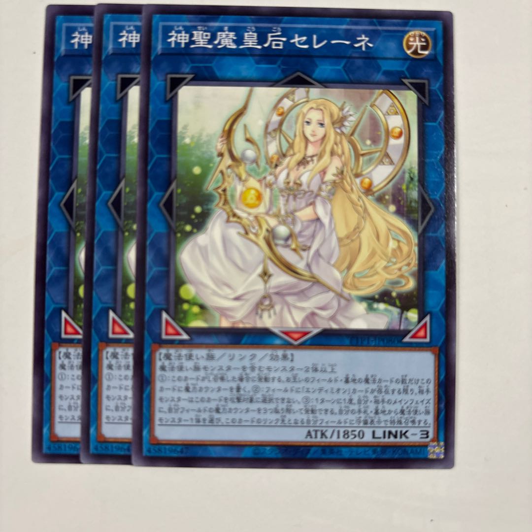 神聖魔皇后セレーネ TTP1-JP080 【ノーマル】 (3枚セット) TACTICAL-TRY PACK －黒魔導・ＨＥＲＯ・御巫－ 遊戯王　トレカ道 3枚
