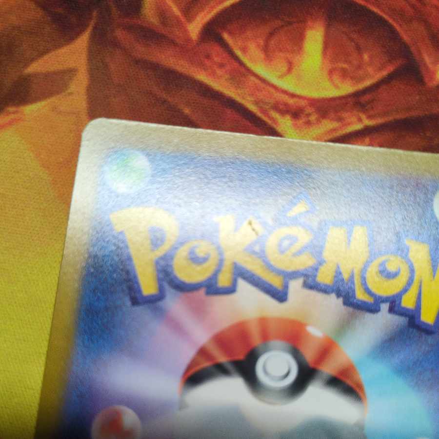 エネルギー回収