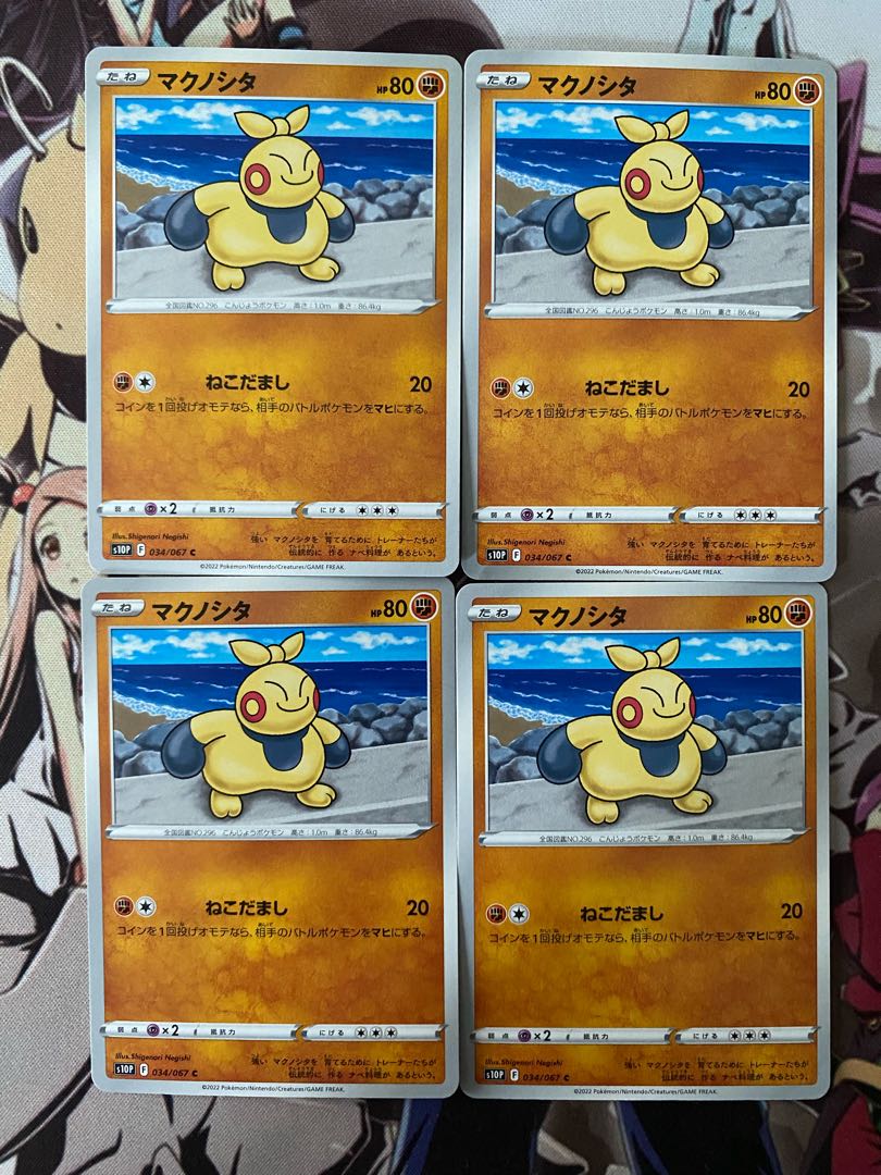 Pokemon Card Makuhita