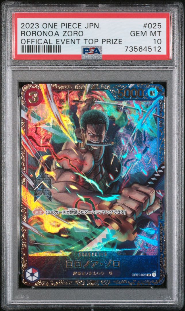 PSA10] Roronoa Zoro (Parallel) (Flagship Battle) SR OP01-025