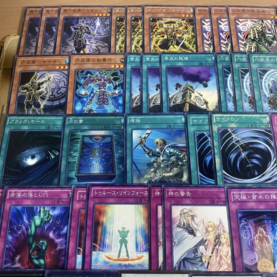 【1103 ゲートボール】遊戯王　六武衆　本格構築 デッキ　大会構築 1枚