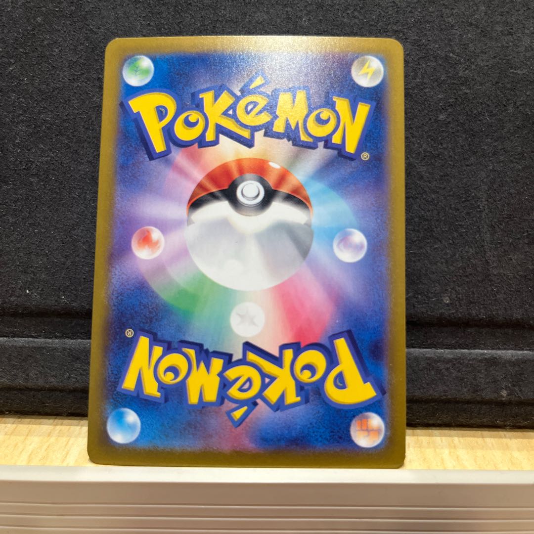 バリヤード AR 179/165