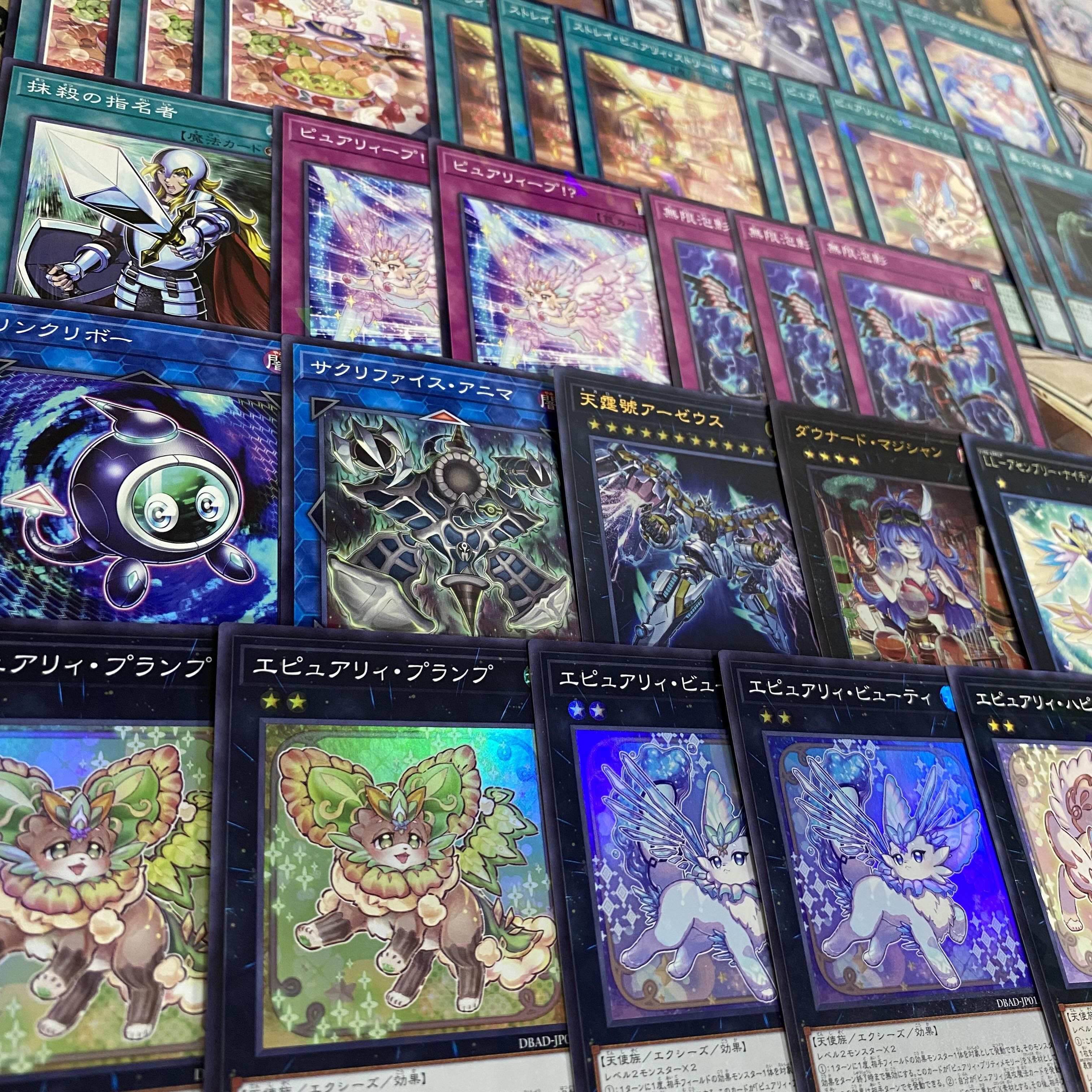 女の子向けプレゼント集結 遊戯王 本格構築済み ピュアリィ デッキ マイフレンド エクス 遊戯王OCG デュエルモンスターズ