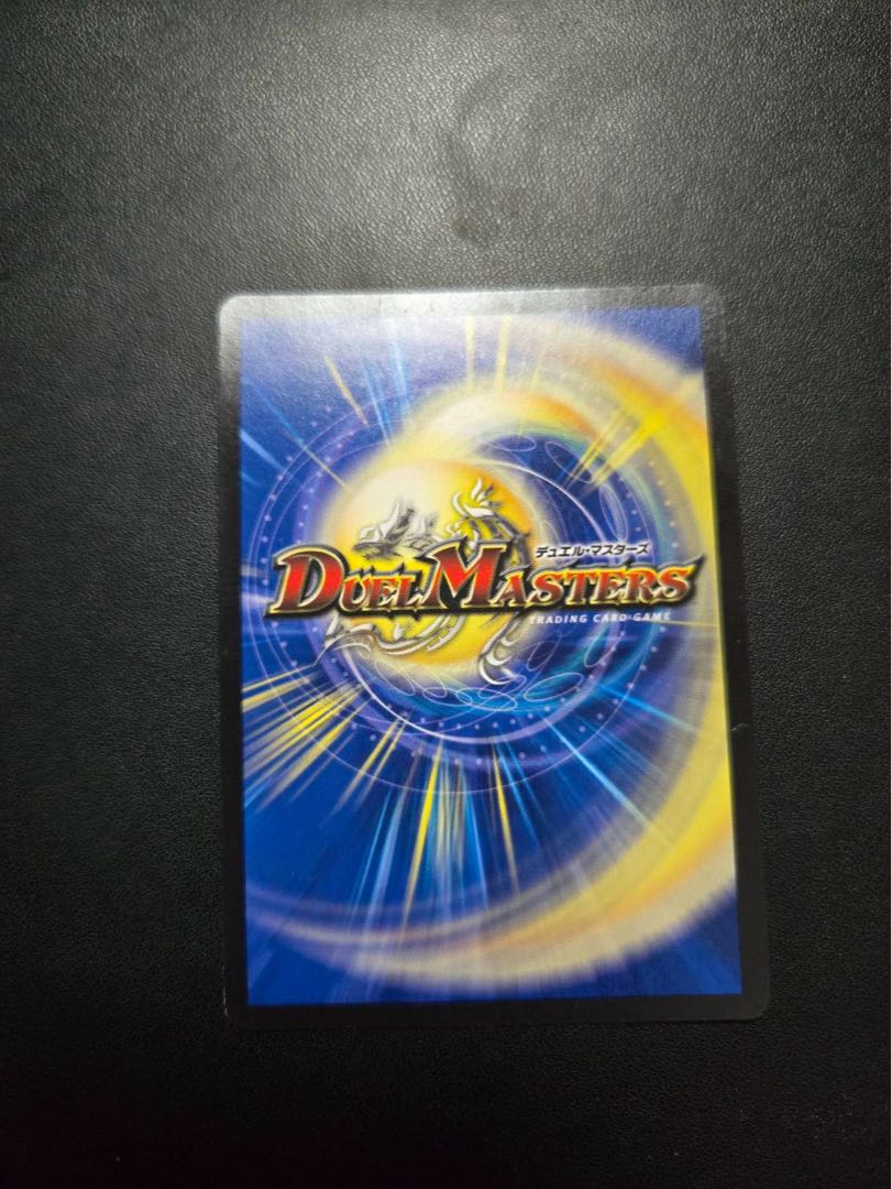 Blue Commander Dogiragon Sword SE L2(Secret)3/L2 1枚