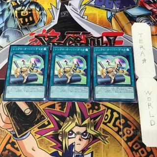 1 Normal Parallel, Trap, Set of 9, Tera. 3枚