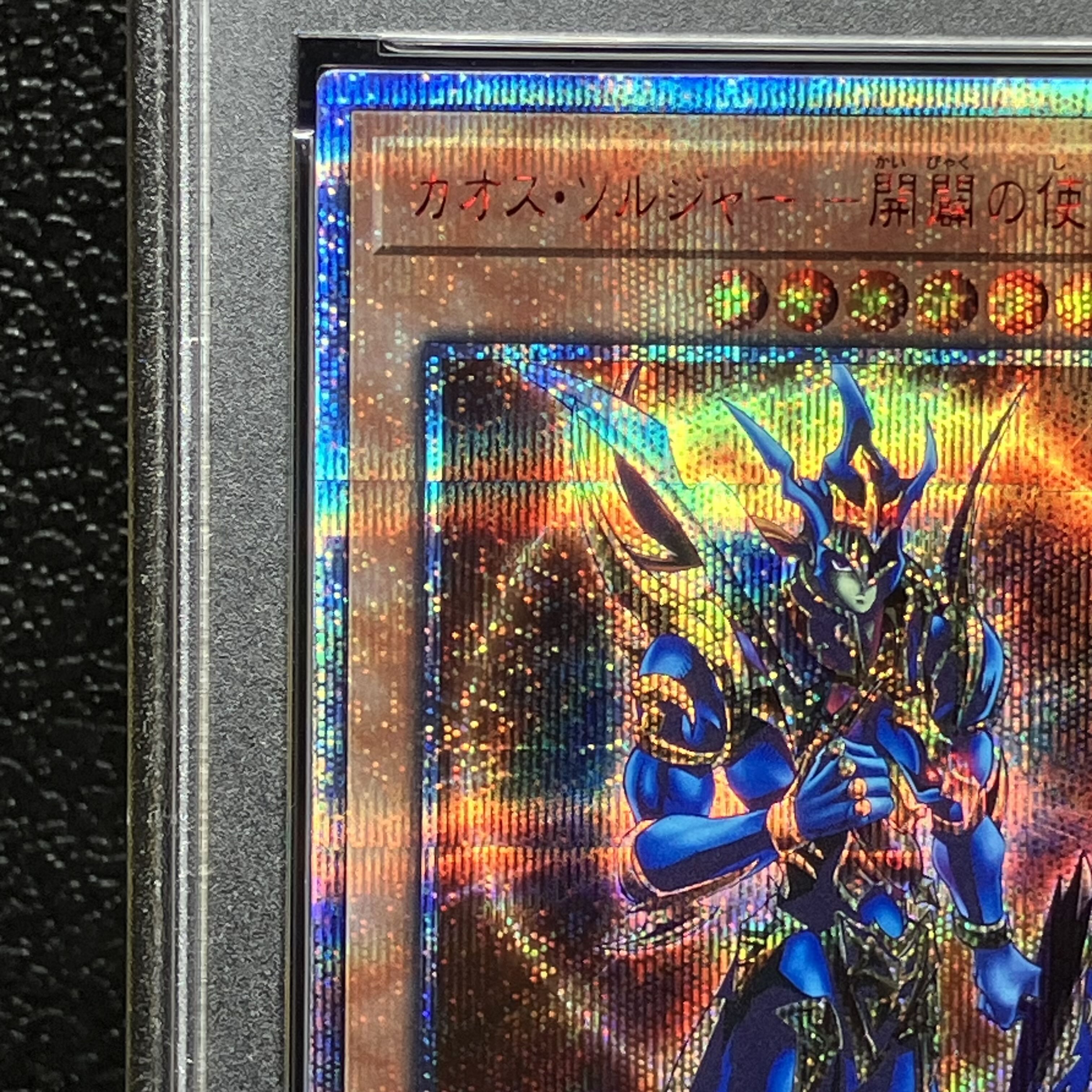 PSA10] Black Luster Soldier -Emissary of Creation- 20th Secret Rare JPT03