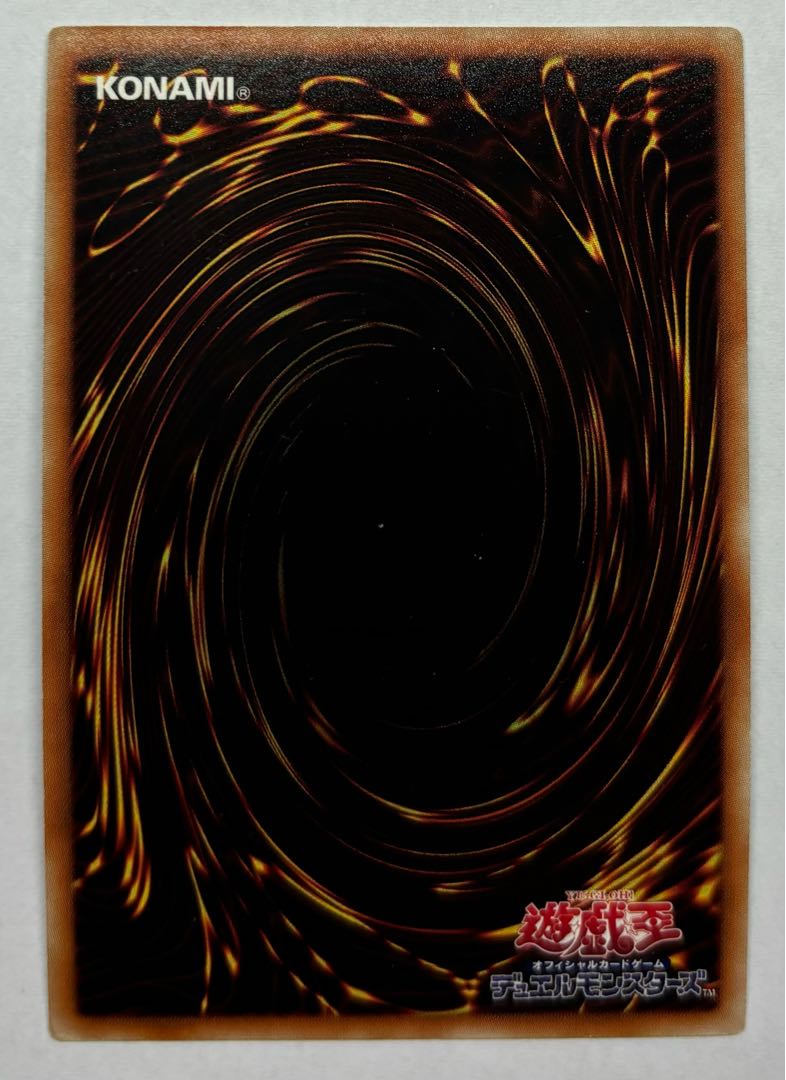 超次元ロボ ギャラクシー・デストロイヤー　ウルトラレア