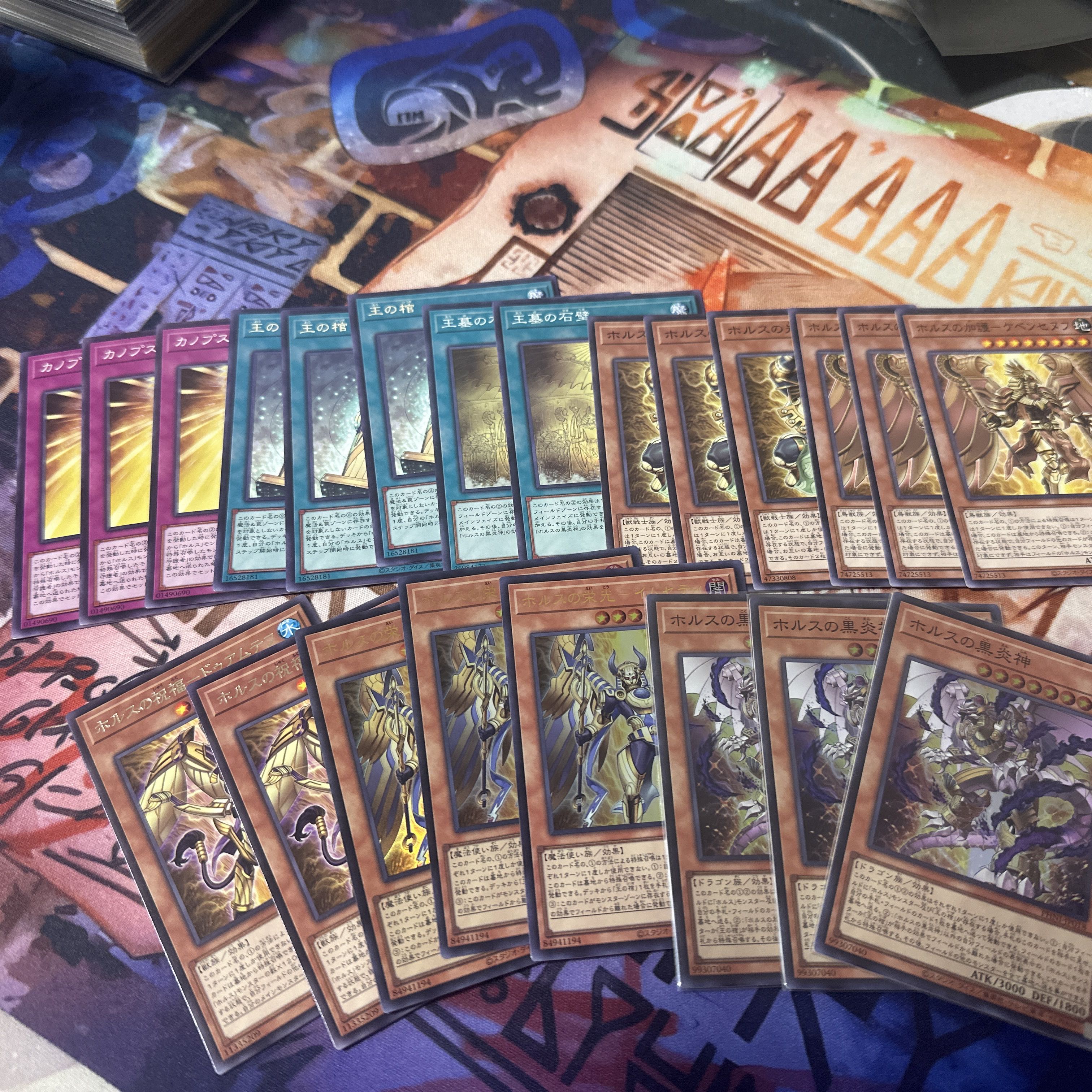 ホルスの栄光-イムセティ ウルトラレア JP011 1枚