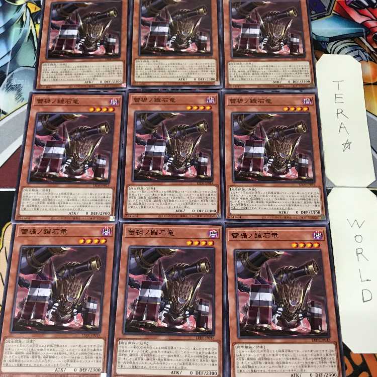 1 Normal Parallel, Trap, Set of 9, Tera. 9枚