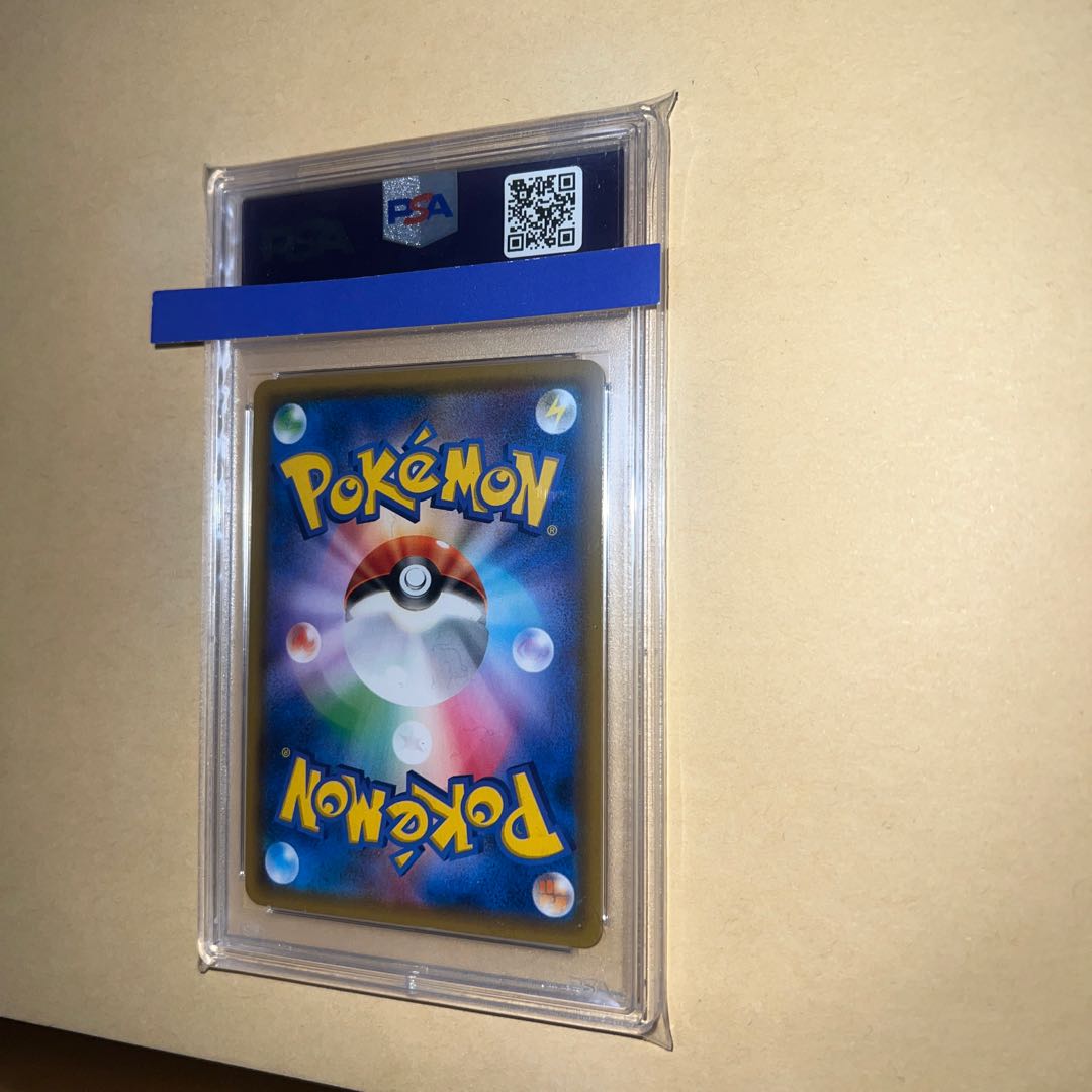 maturity [PSA10] Reshiram & CharizardGX SR 097/095