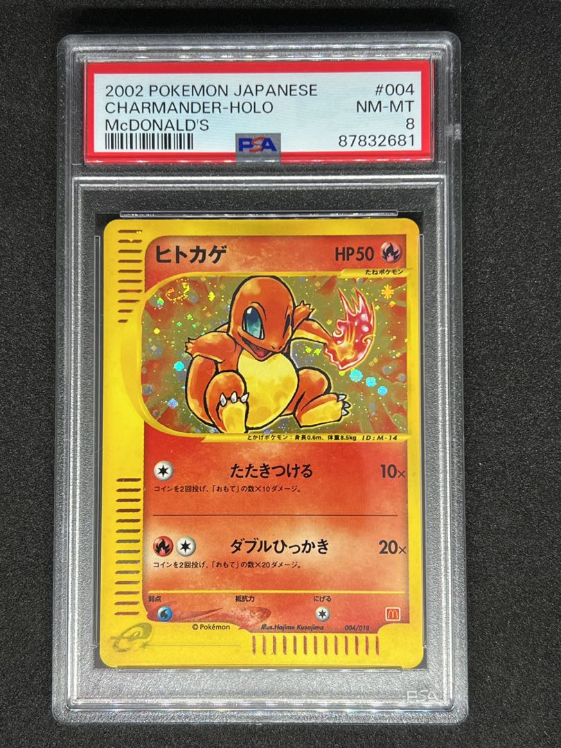 [PSA8] Charmander Pokémon Card e Promo