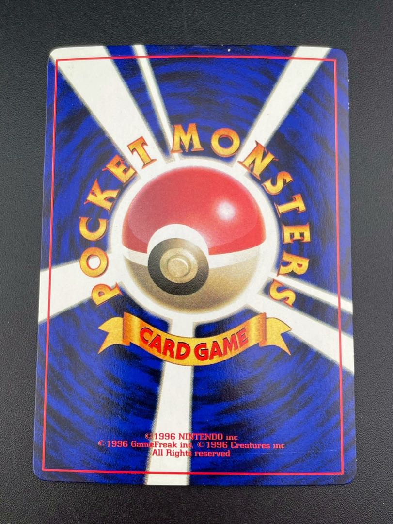 Used] Old Back Meowth No. 052 PMCG Series Promotional Card PROMO Pokémon Card