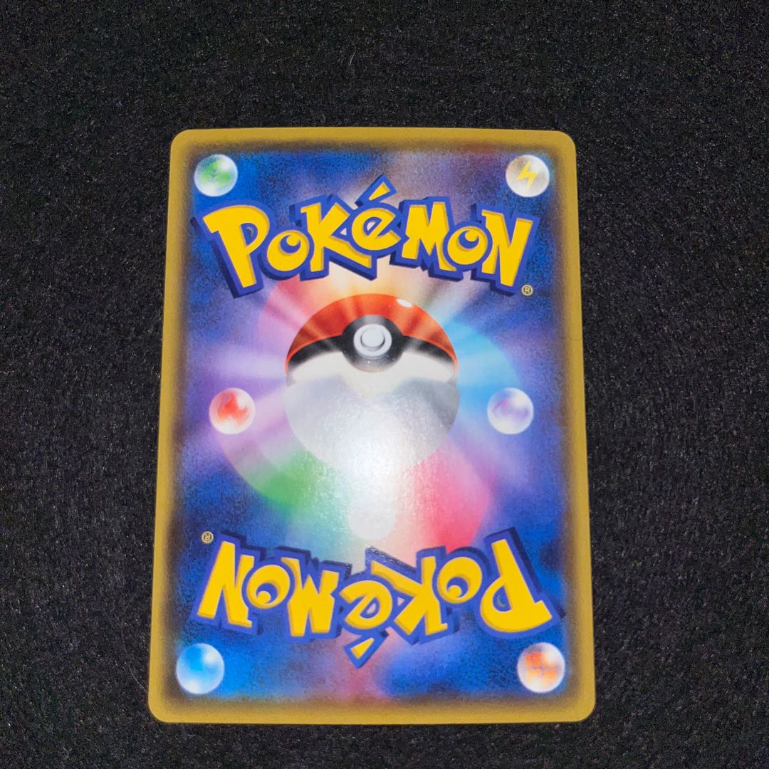 マルヤクデV SSR 309/190 1枚