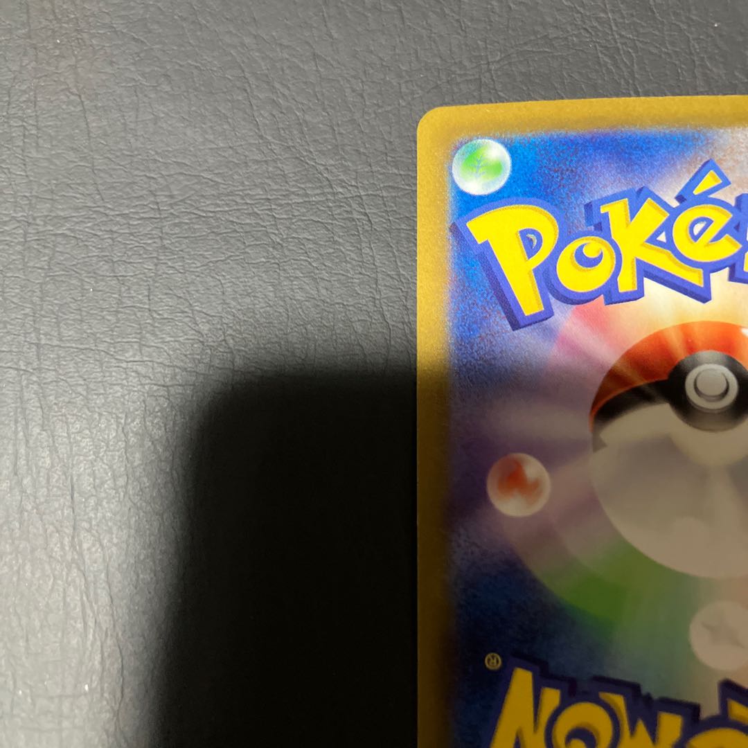 【状態】B ポケカ　おじょうさま SR 1枚