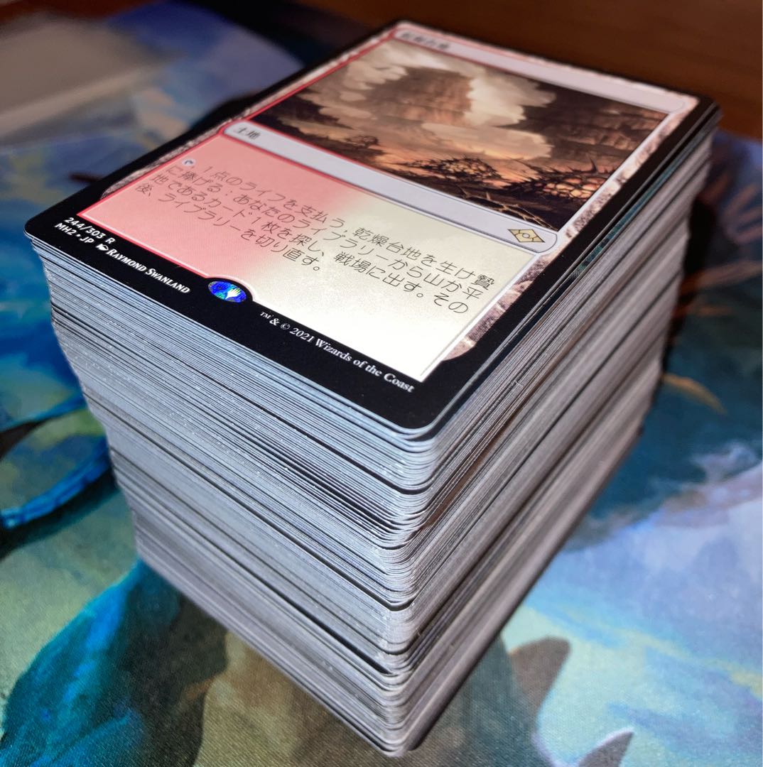 【★まとめ買いで増量♪】乾燥台地他レアカードまとめ売り 1枚