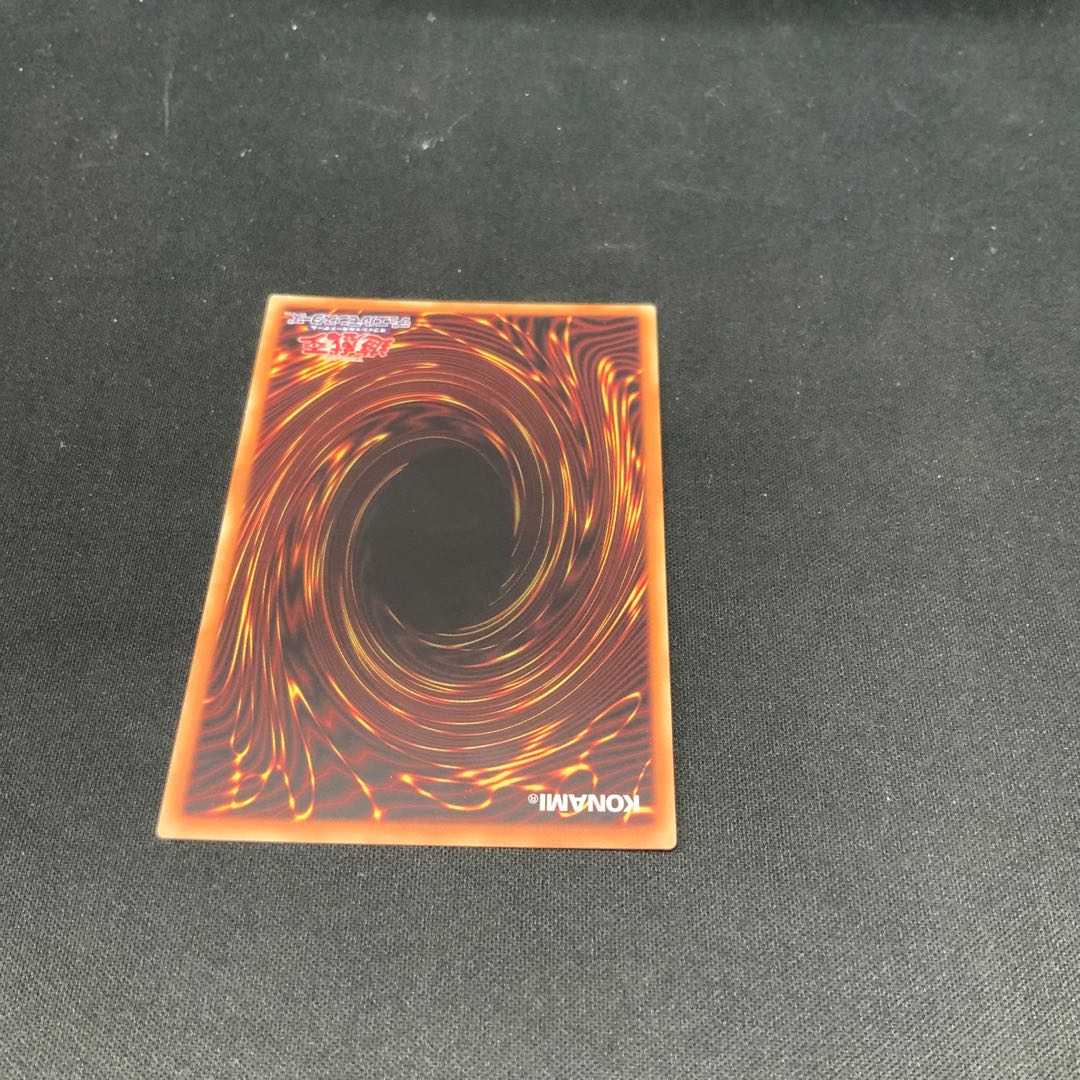 青眼の究極亜竜 シークレットレア JPC00 1枚