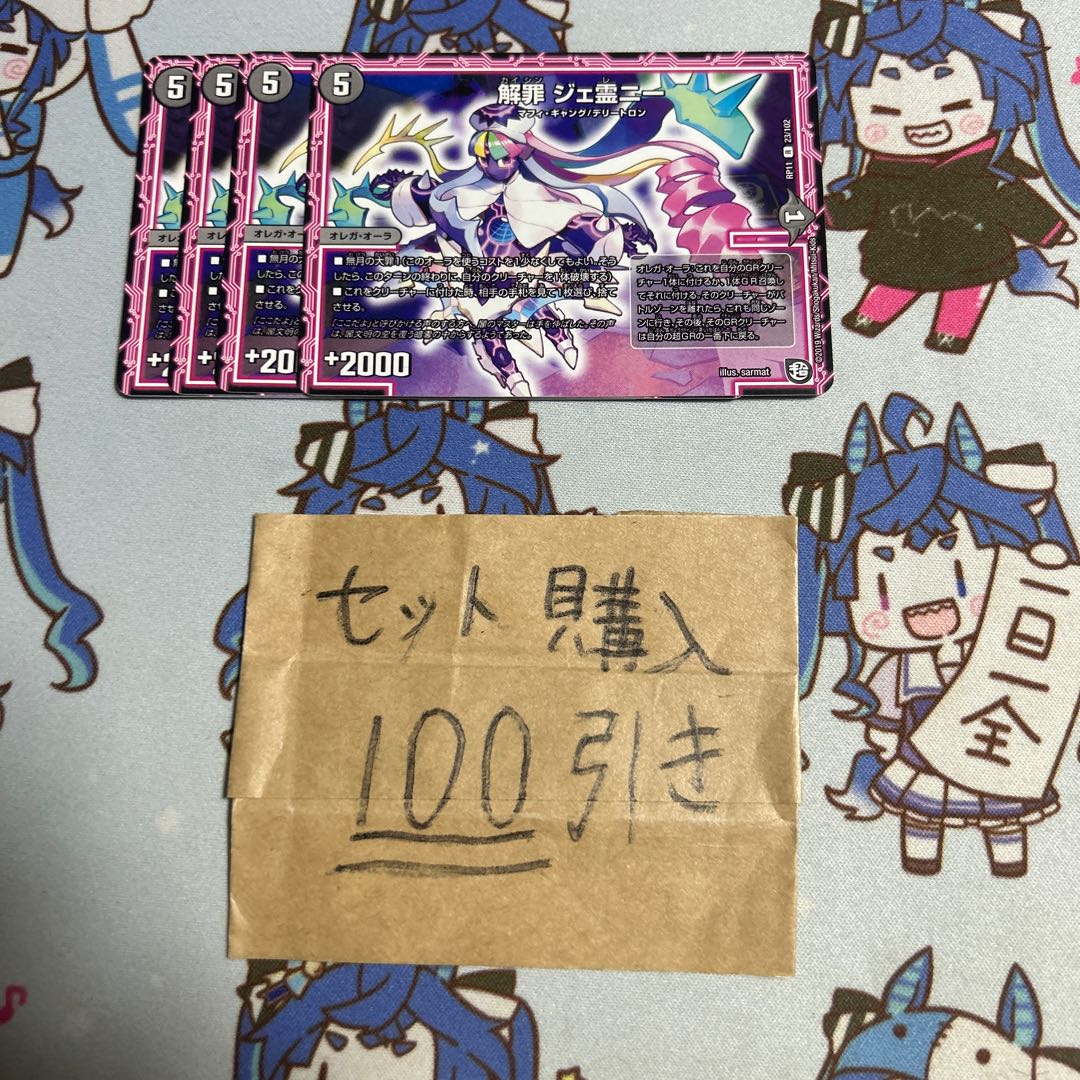 Milligram 2793, Jereigny.