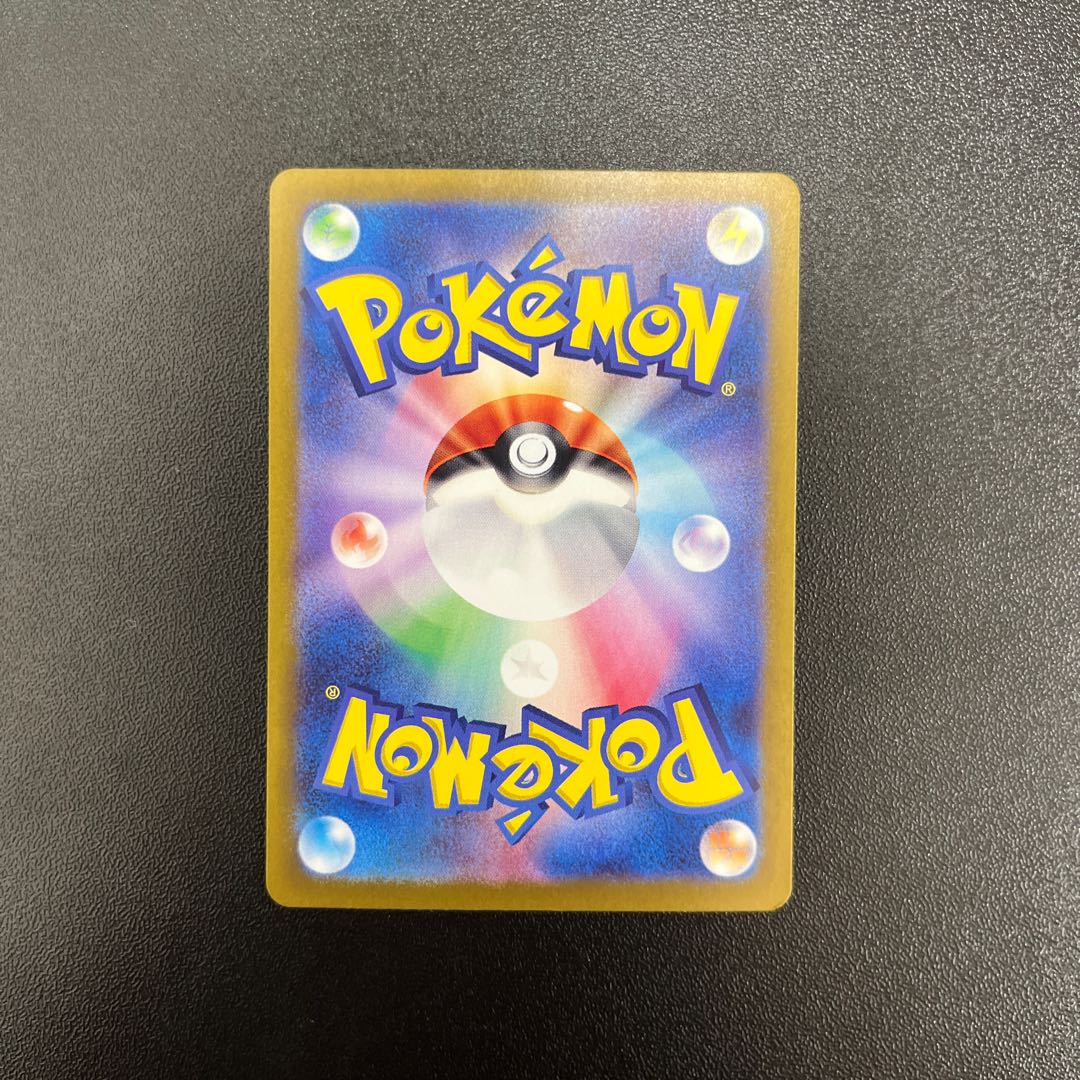 サバイブギプス【ACE】{059/066} [SV5a] 1枚