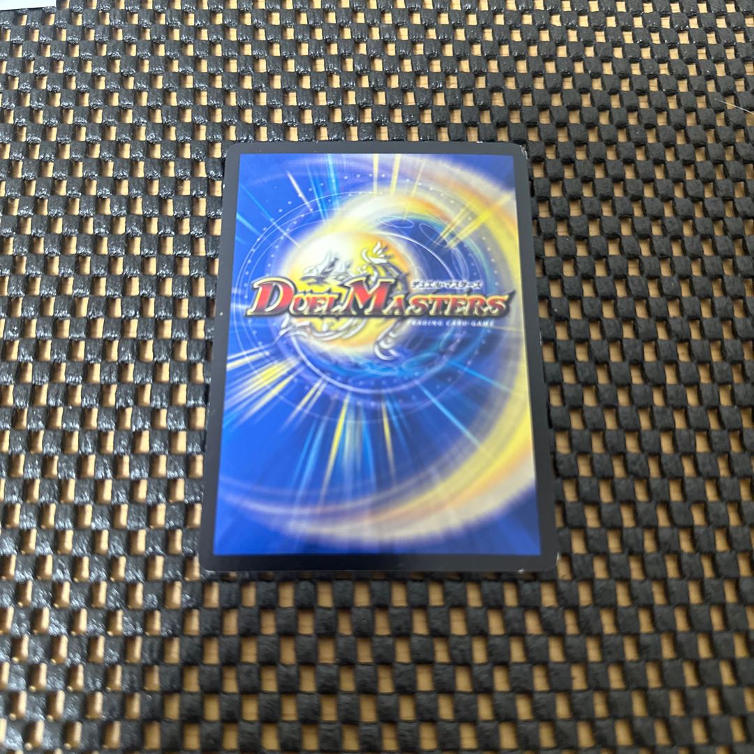 Blue Commander Dogiragon Sword 1枚