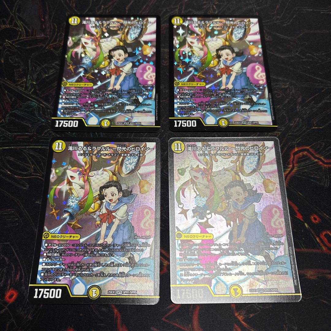 【4枚】 滝川るる&ラフルル -閃光のヒロイン- SPR SPR1/SPR5 4枚