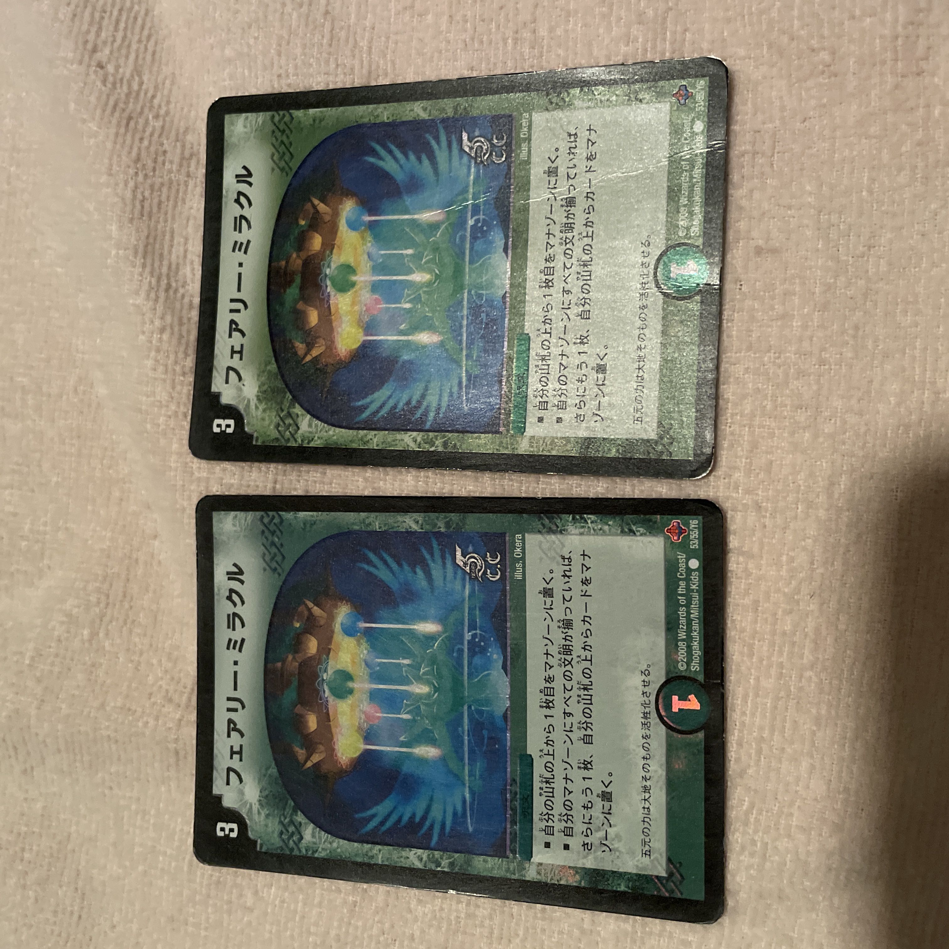 Duel Masters Fairy Miracle N67