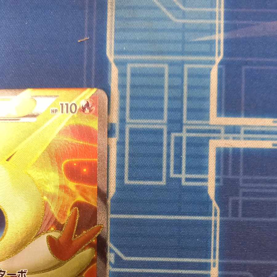 状態C 状態C ビクティニEX SR 071/070