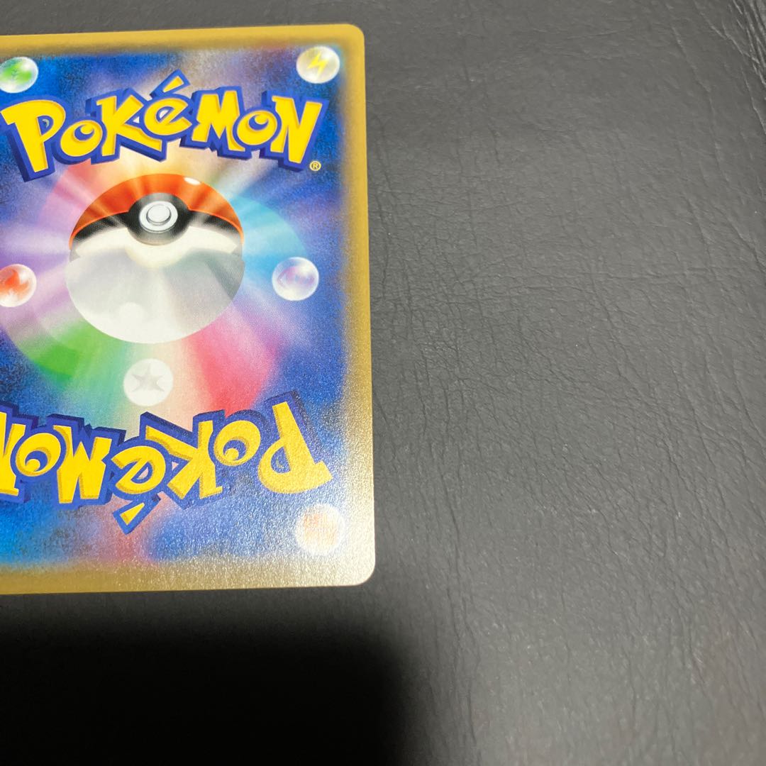 【状態B】　ラティアス＆ラティオスGX